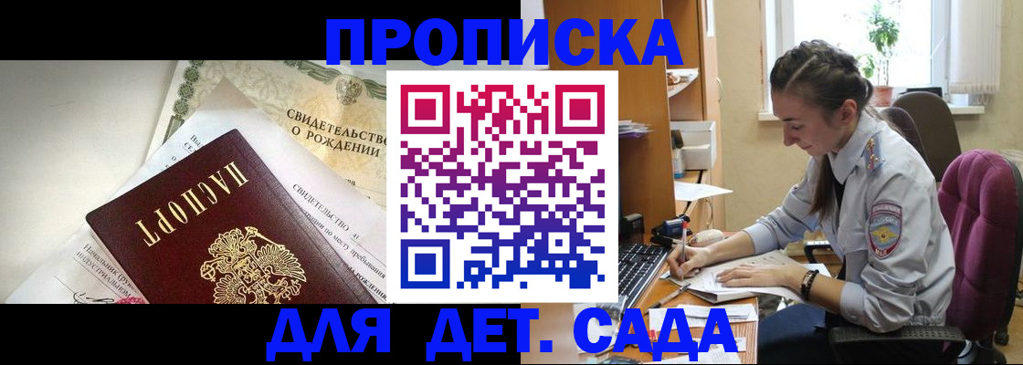 прописка поиск в Касимове