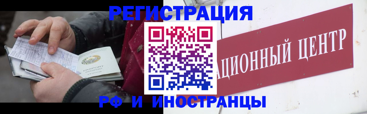 пропишу в квартире в Касимове